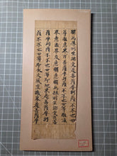 Load image into Gallery viewer, Mokuhan he, or Kyōgire (Ancient Manuscript Sutra Fragments), Circa 900-1400. A Surprisingly Varied Collection of 15 Sutra Leaves, Including Illuminated, Indigo Dyed Examples, and a Piece Purportedly Written in Blood and Ink