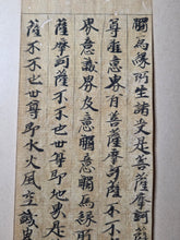 Load image into Gallery viewer, Mokuhan he, or Kyōgire (Ancient Manuscript Sutra Fragments), Circa 900-1400. A Surprisingly Varied Collection of 15 Sutra Leaves, Including Illuminated, Indigo Dyed Examples, and a Piece Purportedly Written in Blood and Ink