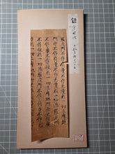 Load image into Gallery viewer, Mokuhan he, or Kyōgire (Ancient Manuscript Sutra Fragments), Circa 900-1400. A Surprisingly Varied Collection of 15 Sutra Leaves, Including Illuminated, Indigo Dyed Examples, and a Piece Purportedly Written in Blood and Ink