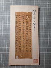 Load image into Gallery viewer, Mokuhan he, or Kyōgire (Ancient Manuscript Sutra Fragments), Circa 900-1400. A Surprisingly Varied Collection of 15 Sutra Leaves, Including Illuminated, Indigo Dyed Examples, and a Piece Purportedly Written in Blood and Ink