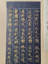 Load image into Gallery viewer, Mokuhan he, or Kyōgire (Ancient Manuscript Sutra Fragments), Circa 900-1400. A Surprisingly Varied Collection of 15 Sutra Leaves, Including Illuminated, Indigo Dyed Examples, and a Piece Purportedly Written in Blood and Ink