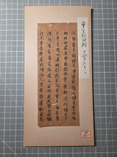 Load image into Gallery viewer, Mokuhan he, or Kyōgire (Ancient Manuscript Sutra Fragments), Circa 900-1400. A Surprisingly Varied Collection of 15 Sutra Leaves, Including Illuminated, Indigo Dyed Examples, and a Piece Purportedly Written in Blood and Ink