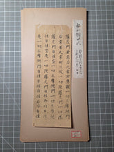 Load image into Gallery viewer, Mokuhan he, or Kyōgire (Ancient Manuscript Sutra Fragments), Circa 900-1400. A Surprisingly Varied Collection of 15 Sutra Leaves, Including Illuminated, Indigo Dyed Examples, and a Piece Purportedly Written in Blood and Ink