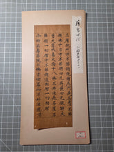Load image into Gallery viewer, Mokuhan he, or Kyōgire (Ancient Manuscript Sutra Fragments), Circa 900-1400. A Surprisingly Varied Collection of 15 Sutra Leaves, Including Illuminated, Indigo Dyed Examples, and a Piece Purportedly Written in Blood and Ink