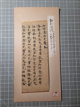 Load image into Gallery viewer, Mokuhan he, or Kyōgire (Ancient Manuscript Sutra Fragments), Circa 900-1400. A Surprisingly Varied Collection of 15 Sutra Leaves, Including Illuminated, Indigo Dyed Examples, and a Piece Purportedly Written in Blood and Ink