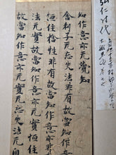 Load image into Gallery viewer, Mokuhan he, or Kyōgire (Ancient Manuscript Sutra Fragments), Circa 900-1400. A Surprisingly Varied Collection of 15 Sutra Leaves, Including Illuminated, Indigo Dyed Examples, and a Piece Purportedly Written in Blood and Ink