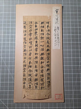 Load image into Gallery viewer, Mokuhan he, or Kyōgire (Ancient Manuscript Sutra Fragments), Circa 900-1400. A Surprisingly Varied Collection of 15 Sutra Leaves, Including Illuminated, Indigo Dyed Examples, and a Piece Purportedly Written in Blood and Ink