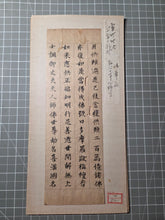 Load image into Gallery viewer, Mokuhan he, or Kyōgire (Ancient Manuscript Sutra Fragments), Circa 900-1400. A Surprisingly Varied Collection of 15 Sutra Leaves, Including Illuminated, Indigo Dyed Examples, and a Piece Purportedly Written in Blood and Ink