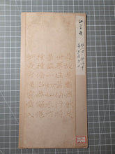 Load image into Gallery viewer, Mokuhan he, or Kyōgire (Ancient Manuscript Sutra Fragments), Circa 900-1400. A Surprisingly Varied Collection of 15 Sutra Leaves, Including Illuminated, Indigo Dyed Examples, and a Piece Purportedly Written in Blood and Ink