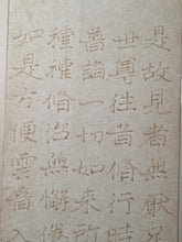 Load image into Gallery viewer, Mokuhan he, or Kyōgire (Ancient Manuscript Sutra Fragments), Circa 900-1400. A Surprisingly Varied Collection of 15 Sutra Leaves, Including Illuminated, Indigo Dyed Examples, and a Piece Purportedly Written in Blood and Ink