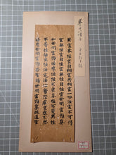 Load image into Gallery viewer, Mokuhan he, or Kyōgire (Ancient Manuscript Sutra Fragments), Circa 900-1400. A Surprisingly Varied Collection of 15 Sutra Leaves, Including Illuminated, Indigo Dyed Examples, and a Piece Purportedly Written in Blood and Ink