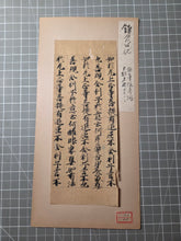 Load image into Gallery viewer, Mokuhan he, or Kyōgire (Ancient Manuscript Sutra Fragments), Circa 900-1400. A Surprisingly Varied Collection of 15 Sutra Leaves, Including Illuminated, Indigo Dyed Examples, and a Piece Purportedly Written in Blood and Ink