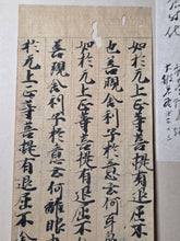 Load image into Gallery viewer, Mokuhan he, or Kyōgire (Ancient Manuscript Sutra Fragments), Circa 900-1400. A Surprisingly Varied Collection of 15 Sutra Leaves, Including Illuminated, Indigo Dyed Examples, and a Piece Purportedly Written in Blood and Ink