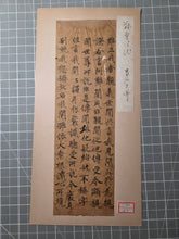 Load image into Gallery viewer, Mokuhan he, or Kyōgire (Ancient Manuscript Sutra Fragments), Circa 900-1400. A Surprisingly Varied Collection of 15 Sutra Leaves, Including Illuminated, Indigo Dyed Examples, and a Piece Purportedly Written in Blood and Ink