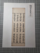 Load image into Gallery viewer, Mokuhan he, or Kyōgire (Ancient Sutra Fragments), Circa 1100-1600. A Collection of 16 Early Printed Leaves from Japan and China, with Heian and Possible Song Fragments
