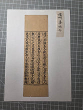 Load image into Gallery viewer, Mokuhan he, or Kyōgire (Ancient Sutra Fragments), Circa 1100-1600. A Collection of 16 Early Printed Leaves from Japan and China, with Heian and Possible Song Fragments