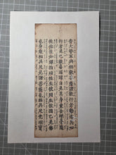 Load image into Gallery viewer, Mokuhan he, or Kyōgire (Ancient Sutra Fragments), Circa 1100-1600. A Collection of 16 Early Printed Leaves from Japan and China, with Heian and Possible Song Fragments