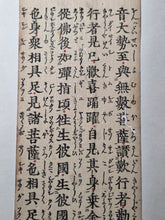 Load image into Gallery viewer, Mokuhan he, or Kyōgire (Ancient Sutra Fragments), Circa 1100-1600. A Collection of 16 Early Printed Leaves from Japan and China, with Heian and Possible Song Fragments