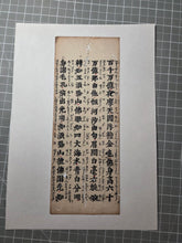 Load image into Gallery viewer, Mokuhan he, or Kyōgire (Ancient Sutra Fragments), Circa 1100-1600. A Collection of 16 Early Printed Leaves from Japan and China, with Heian and Possible Song Fragments