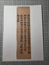 Load image into Gallery viewer, Mokuhan he, or Kyōgire (Ancient Sutra Fragments), Circa 1100-1600. A Collection of 16 Early Printed Leaves from Japan and China, with Heian and Possible Song Fragments