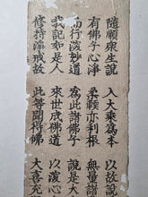 Load image into Gallery viewer, Mokuhan he, or Kyōgire (Ancient Sutra Fragments), Circa 1100-1600. A Collection of 16 Early Printed Leaves from Japan and China, with Heian and Possible Song Fragments