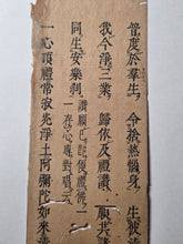 Load image into Gallery viewer, Mokuhan he, or Kyōgire (Ancient Sutra Fragments), Circa 1100-1600. A Collection of 16 Early Printed Leaves from Japan and China, with Heian and Possible Song Fragments