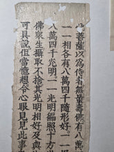 Load image into Gallery viewer, Mokuhan he, or Kyōgire (Ancient Sutra Fragments), Circa 1100-1600. A Collection of 16 Early Printed Leaves from Japan and China, with Heian and Possible Song Fragments