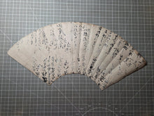 Load image into Gallery viewer, Folding Fan Painting, in the Style of Nara Ehon or Yamato-E Painting, Circa 1800-1850. A Scene from a Heian Period Tale, Two Nobles and a Cherry Blossom Tree, Hand Painted and Bordered with Gold