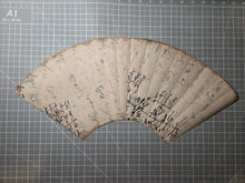 Load image into Gallery viewer, Folding Fan Painting, in the Style of Nara Ehon or Yamato-E Painting, Circa 1800-1850. A Scene from a Heian Period Tale, a Noble Visiting his Love, Hand Painted and Bordered with Gold