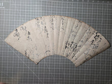 Load image into Gallery viewer, Folding Fan Painting, in the Style of Nara Ehon or Yamato-E Painting, Circa 1800-1850. A Scene from a Heian Period Tale, Lovestruck Nobles at Court, and a Female Attendant, Hand Painted and Bordered with Gold