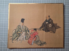 Load image into Gallery viewer, Various Noh Performances, Circa 1850-1900. A Suite of Ten Highly Detailed Silk Paintings, Depicting Various Plays and Scenes, Accentuated with Gold