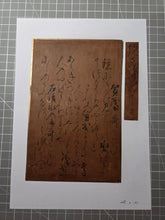 Load image into Gallery viewer, Unidentified Waka Calligraphy Attributed to a Student of Fujiwara no Tameyo, Circa 1310-1360. Late Kamakura to Nanbokucho Period Manuscript on a Shikishi Leaf
