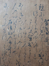 Load image into Gallery viewer, Unidentified Waka Calligraphy Attributed to a Student of Fujiwara no Tameyo, Circa 1310-1360. Late Kamakura to Nanbokucho Period Manuscript on a Shikishi Leaf