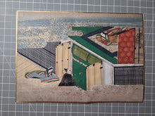 Load image into Gallery viewer, Bunsho Soshi (The Tale of Bunsho), Circa 1600-1670. A Beautifully Illuminated and Hand Painted Series of Twenty-Eight Yamato-E Paintings, Likely Made for the Nara Ehon Narrative of Bunsho the Saltmaker and Possibly Another Tale