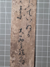Load image into Gallery viewer, Tanzaku Strip of Waka Poetry by a Member of the 47 Ronin, and Eldest Son of the Leader, Circa 1698-1702. Early Edo Period Example of Poetry with Noted Provenance
