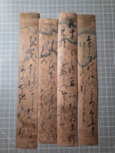 Load image into Gallery viewer, A Collection of Four Tanzaku Strips of Waka Poetry, Circa 1336-1573. Extravagantly Painted and Excellent Calligraphy with Golden Trees, Clouds, Flowers, and Sprays in the Background