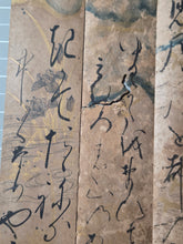 Load image into Gallery viewer, A Collection of Four Tanzaku Strips of Waka Poetry, Circa 1336-1573. Extravagantly Painted and Excellent Calligraphy with Golden Trees, Clouds, Flowers, and Sprays in the Background