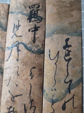 Load image into Gallery viewer, A Collection of Four Tanzaku Strips of Waka Poetry, Circa 1336-1573. Extravagantly Painted and Excellent Calligraphy with Golden Trees, Clouds, Flowers, and Sprays in the Background