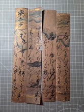 Load image into Gallery viewer, A Collection of Four Tanzaku Strips of Waka Poetry, Circa 1336-1573. Extravagantly Painted and Excellent Calligraphy with Golden Trees, Clouds, A Bird, and Sprays in the Background