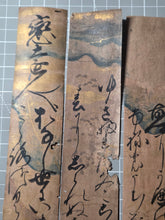 Load image into Gallery viewer, A Collection of Four Tanzaku Strips of Waka Poetry, Circa 1336-1573. Extravagantly Painted and Excellent Calligraphy with Golden Trees, Clouds, A Bird, and Sprays in the Background