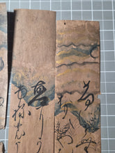 Load image into Gallery viewer, A Collection of Four Tanzaku Strips of Waka Poetry, Circa 1336-1573. Extravagantly Painted and Excellent Calligraphy with Golden Trees, Clouds, A Bird, and Sprays in the Background