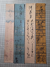 Load image into Gallery viewer, Four Tanzaku Strips of Waka Poetry by a Merchant and Samurai of the Owari Domain, Circa 1800-1860. Late Edo Period Examples of Highly Decorated Poetry by Figures of the Late Edo and Meiji Periods