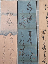 Load image into Gallery viewer, Four Tanzaku Strips of Waka Poetry by a Merchant and Samurai of the Owari Domain, Circa 1800-1860. Late Edo Period Examples of Highly Decorated Poetry by Figures of the Late Edo and Meiji Periods