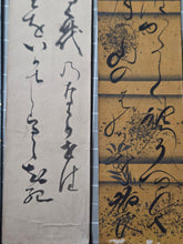 Load image into Gallery viewer, Four Tanzaku Strips of Waka Poetry by a Merchant and Samurai of the Owari Domain, Circa 1800-1860. Late Edo Period Examples of Highly Decorated Poetry by Figures of the Late Edo and Meiji Periods