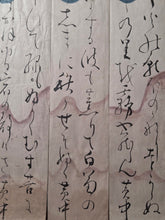 Load image into Gallery viewer, A Collection of Nine Tanzaku Strips of Waka Poetry by Different Generations of the Kagawa Clan, Circa 1760-1866