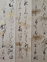 Load image into Gallery viewer, A Collection of Nine Tanzaku Strips of Waka Poetry by Different Generations of the Kagawa Clan, Circa 1760-1866