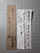 Load image into Gallery viewer, Tanzaku Strip of Waka Poetry by a Member of the 47 Ronin, Circa 1685-1703. Early Edo Period Example of Poetry with Noted Provenance