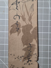 Load image into Gallery viewer, Tanzaku Strip of Waka Poetry by a Member of the 47 Ronin, Circa 1685-1703. Early Edo Period Example of Poetry with Noted Provenance