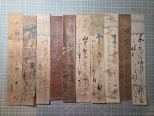 Load image into Gallery viewer, A Selection of Ten Tanzaku Poetry Strips by Nobles and Calligraphers, Including a Student of Shōkadō Shojo, Circa 1600-1660. Illuminated Manuscripts on Paper