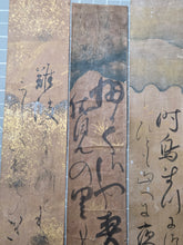 Load image into Gallery viewer, A Selection of Ten Tanzaku Poetry Strips by Nobles and Calligraphers, Including a Student of Shōkadō Shojo, Circa 1600-1660. Illuminated Manuscripts on Paper